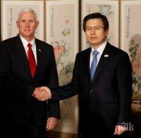 САЩ ще преразгледат петгодишното споразумение за свободна търговия с Южна Корея