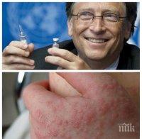 Бил Гейтс отправи потресаващо предупреждение: Биотерористи могат да избият над 30 милиона души с шарка