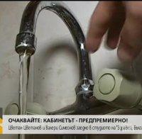 Съд за институциите, разрешили на хората в Хасково да пият уранова вода