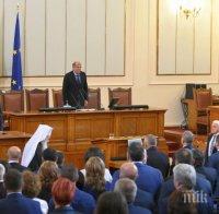 Жега за новите депутати в първия работен ден