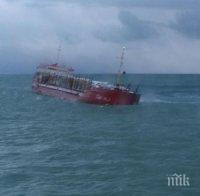 ТРАГЕДИЯ! Руски кораб потъна в Черно море, един е спасен, 7 са в неизвестност