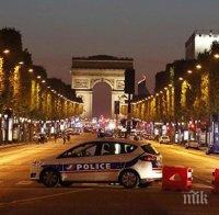 Извънредно! Полицията в Париж евакуира всички обществени места около Елисейския дворец