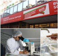 БСП иска изслушване на трима министри заради урана във водата в Хасково