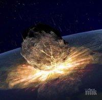 Голям астероид ще прелети най-близо до Земята от 400 години ​