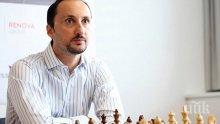 Веселин Топалов със сигнал до Цацаров за злоупотреби в спорта