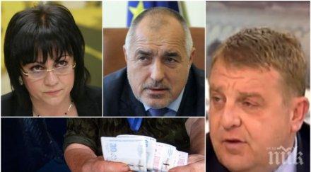 горещо коалицията каракачанов разби опозицията пенсиите разкри започват преговорите министерства