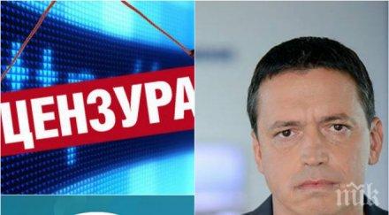 първо пик нова официална реакция пресконференцията слави васил иванов