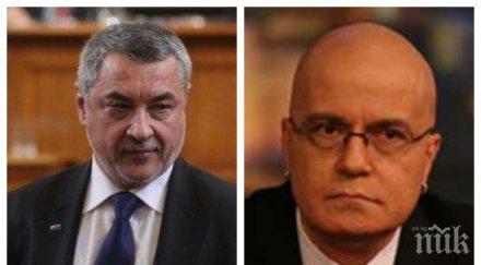 ексклузивно пик записа шоуто слави валери симеонов избухна атакуват манипулация целят ударят коалиционния партньор снимки