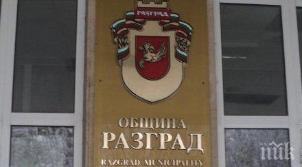 прокуратурата погна община разград детските градини