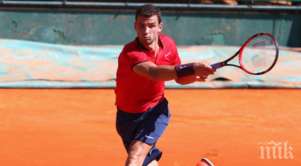 добри знаци гришо