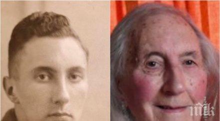 ветеран войната стана жена години