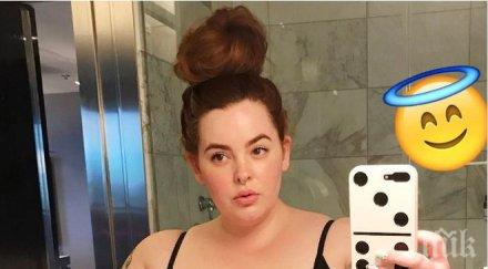 хора слаби нерви 155 килограмова моделка направи селфи бельо