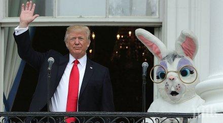 ексклузивни кадри тръмп вдигна пищно парти великден белия дом снимки