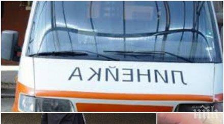 зловеща семейна сага снахи карат поп чупи главата сина винкел попадията издържа изнася квартира