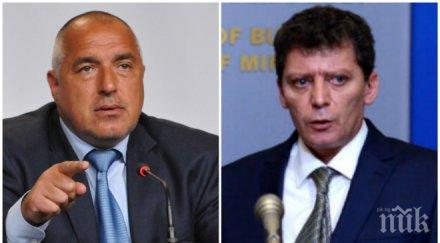 ответен удар герб натисна служебния министър спас попниколов задават въпроса искат пълен отчет работата мррб