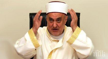 бившият главен мюфтия недим генджев разтърсващ коментар турция каква истинската опасност референдума