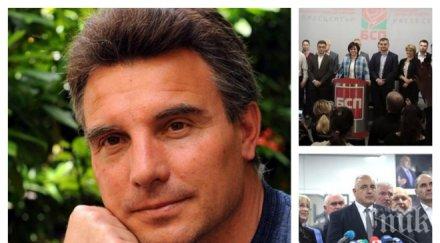 извънредно пик новият депутат левицата проф иво христов разкрива готви бсп битка герб парламента какви опасностите българия референдума турция обновен