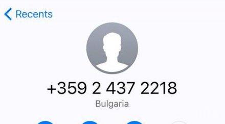 внимание нова измамна схема хоризонта