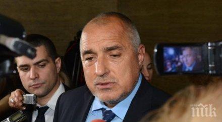 извънредно първо пик борисов изригна капитал клевета купувам нова пеевски обновена снимка