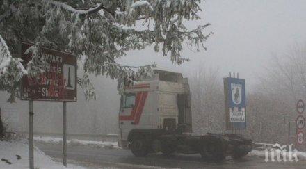 неподготвени шофьори летни гуми закъсаха шипка изненадващия сняг