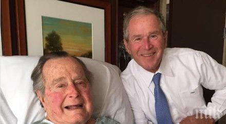 свиждане буш младши посети буш старши болницата