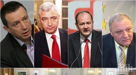 изпаднали парламента червени ветерани трескаво търсят работа дундуркат внучета