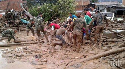 колумбия свлачища загинали души