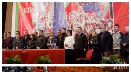 извънредно пик червените депутати важни решения парламента опозицията громи управляващите обновена