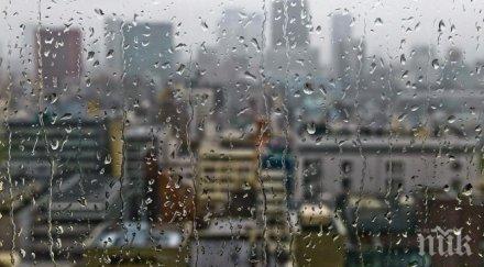 небето отвори новите депутати тръгна вода