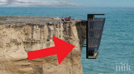 къщи накарат усъмниш наистина съществуват