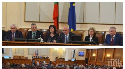 извънредно пик новите депутати откриха първото редовно заседание