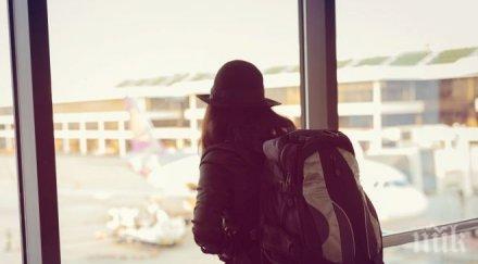 три места ходите гадже