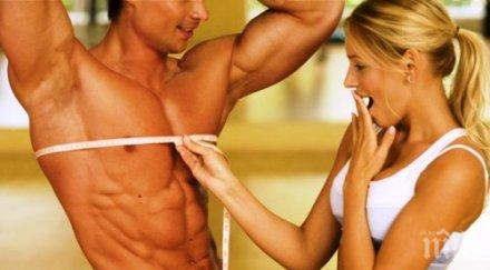 модна къща разкри изглежда перфектното човешко тяло