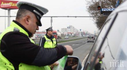 бързаци часа операция скорост удари близо 1000 водачи летим населените места