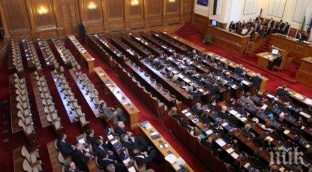 деница златева дава отчет депутатите подготовката председателството съвета