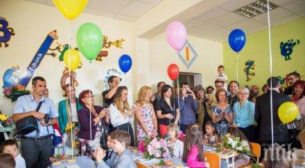 важно родителите започна приема документи първокласниците