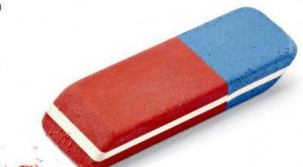 повярвате каква истинската функция синята част гумичката