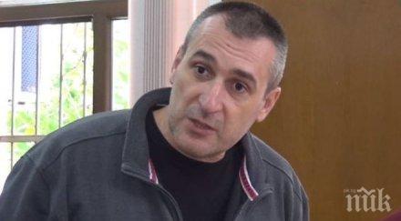 полицаят караджов обвинен убийството родителите пак иска свобода