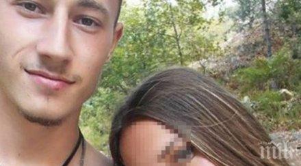 последно сбогом приятелката юмер легна влака пловдив почивай мир любов моя обичам цял живот