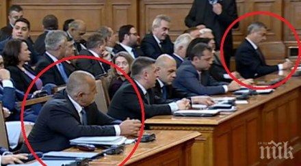 пик седна мястото борисов парламента