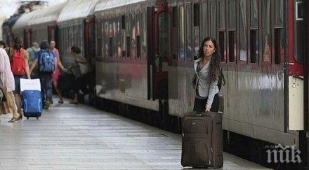 кошмар бдж хора пътуват прави 300 билет първа класа