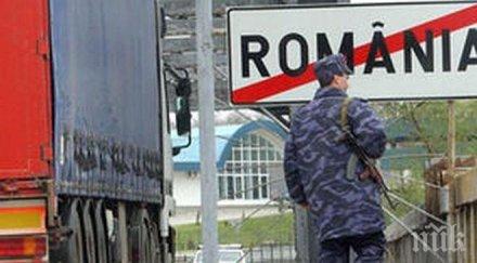 българия румъния преговарят граничните пунктове