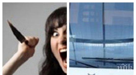 един замах жена наръга мъжа задника семеен скандал