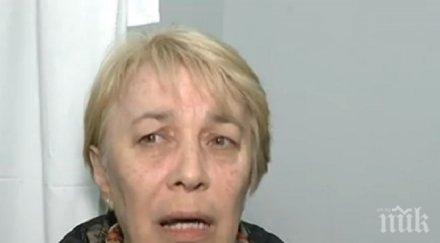 потрес битата лекарка котел разказа подробности нападението
