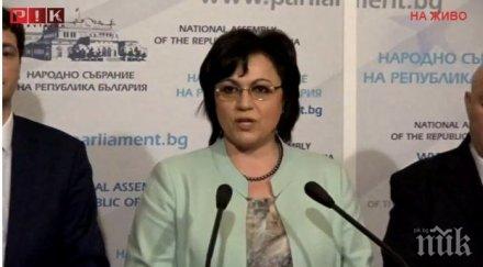 извънредно пик бсп пак захапват герб пенсиите внасят първите законопроекти