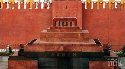 взгляд смята декомунизацията русия приключила