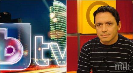 извънредно пик васил иванов проговори спряха предаването заради мен свалиха минути излъчване ефир