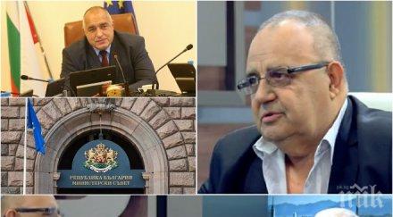 ексклузивно гласят проф божидар димитров министър вижте отговора първо лице