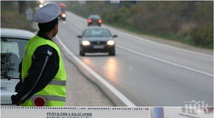 прочети запомни фишовете кат глобите градския транспорт давност години