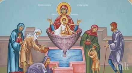 светли петък благославяме свети апостол петър